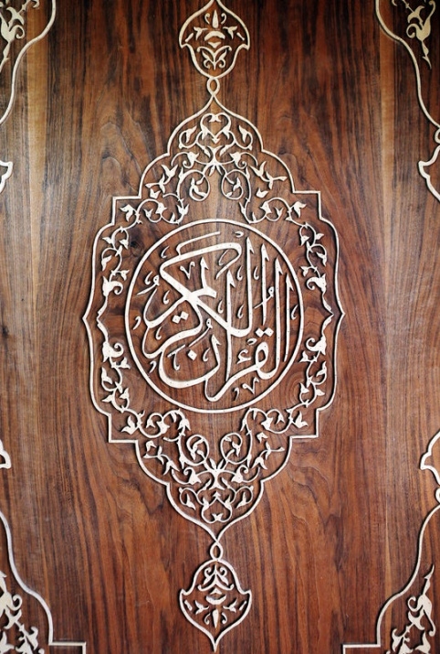 Dünyanın En Büyük Kur'an-ı Kerim'ini Yazıyor 4