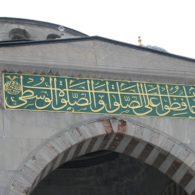 Sultan Ahmet Camii Hakkında Bilinmeyenler 16