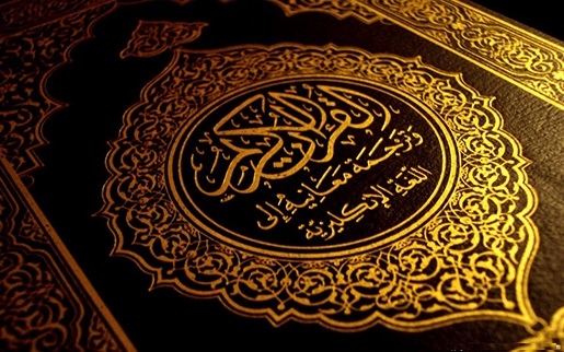 Kur'an'da geçen isimler ve anlamları 1