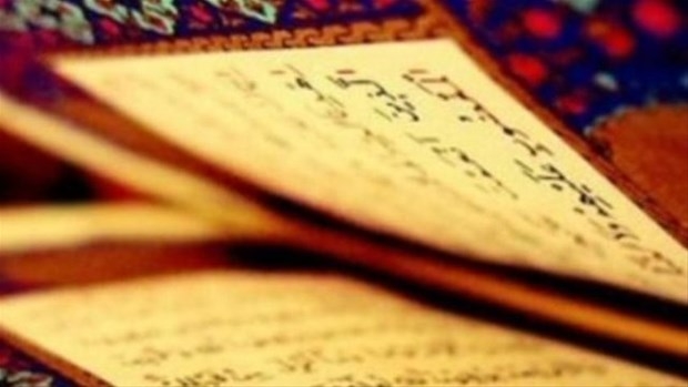 Kur'an-ı Kerim'de geçen en hayırlı işler 18