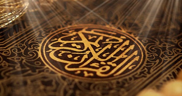 Kur'an-ı Kerim'de geçen en hayırlı işler 19