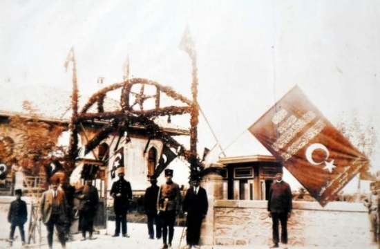 Görülmemiş Fotoğraflar 1