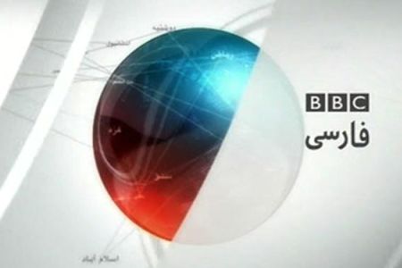 İran'da BBC çalışanları tutuklandı