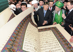 Dünyanın en büyük Kur'an-ı Kerim'i