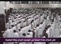 Kabe'de bayram namazı kılındı