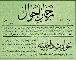 Osmanlıca gazetelere Avrupaî ilgi