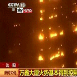 Hong Kong'da yangın: 3 ölü, 17 yaralı