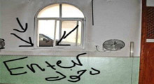 İşte Yahudilerin yaktığı cami