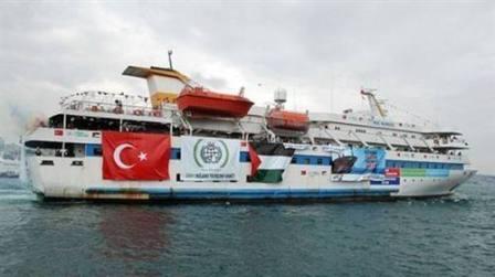 Mavi Marmara şehitleri anıldı