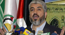 Hamas'tan önce kınama ardından ret