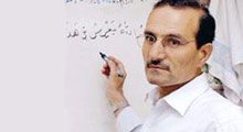 DİB'den ''dekolte'' açıklaması!