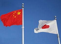 Çin'den Japonya'ya ada ziyareti