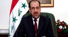 Maliki İstanbul'da