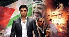 İşte Kurtlar Vadisi Filistin gösterim tarihi