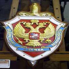 KGB kendini yenileyecek iddiası