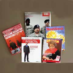 KGB'li kadın ajanların kaset kurbanları