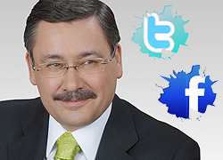 ABD'li kuruluştan Gökçek'e ödül!