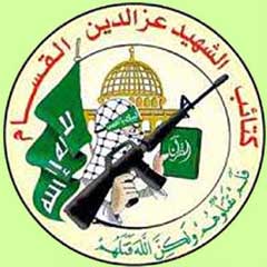 Hamas'tan ilk açıklama!