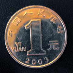 Çin: Yuan'ın istikrarı korunacak