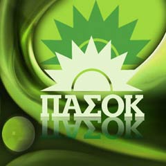 PASOK tek başına iktidar