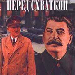 Türkiye'yi Hitler kurtardı