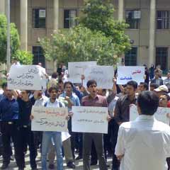 İran'da 7 gösterici öldü