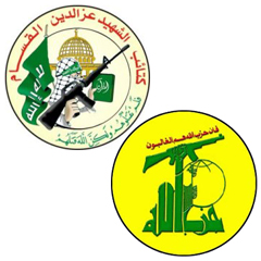 Hizbullah'tan Hamas'a tam destek