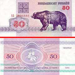 Rusya'nın dış borcu 484,7 milyar dolar
