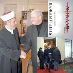 "Mekke" gece klubünün ismi değiştirildi