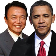 Obama'nın ilk konuğu Japon Başbakanı