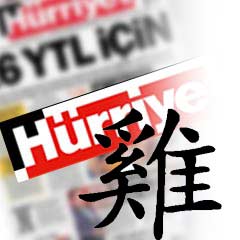 Hürriyet Çince ilave verecek-(Mizah)