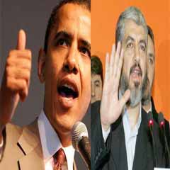 HAMAS’tan sürpriz ‘Hüseyin’ çıkışı