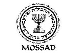Müslüman Kardeşler MOSSAD'ı işaret etti