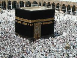 Kabe imamından Suriye'ye özel dua