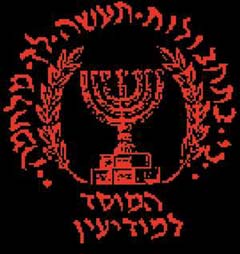 Lübnan'dan MOSSAD'a darbe!