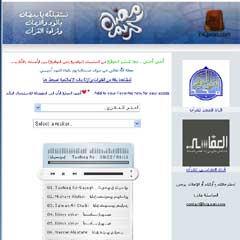 Hafızları buluşturan site
