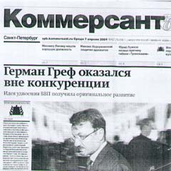 Rus gazetesinden ilginç iddia