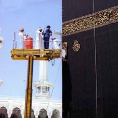 Kabe'de Ramazan hazırlığı