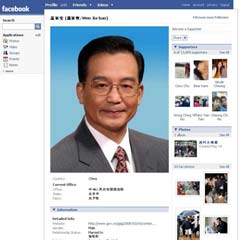 Facebook'ta yardım istiyor