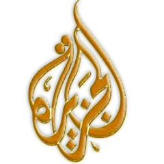 İsrail, El Cezire'yi yasaklıyor