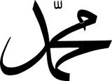 Neden Hz. Muhammed?