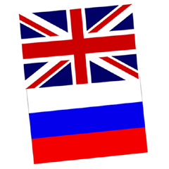 Rus-İngiliz soğuk savaşı