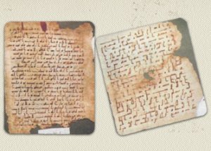 Kur'an-ı Kerim'in İlk Mushaf Parçaları Bakın Nerede Bulundu
