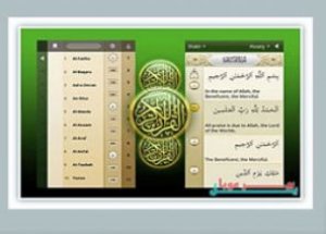 İlk 'Sanal İslam Üniversitesi' hayata geçiyor