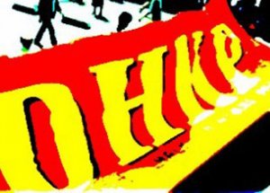 ABD'de DHKP-C'nin 3 Üyesi İçin Ödül Konuldu