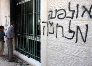 Cami Duvarına Irkçı Slogan