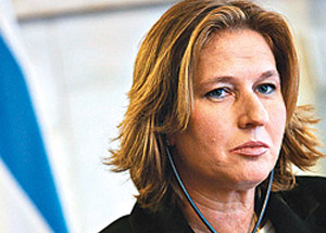 İsrail'den Türkiye'yeTepki