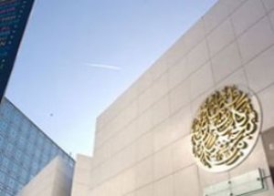 Fransa'da Arapça Açılımı