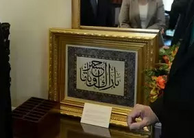 Obama, Erdoğan'ın Hediyesine Hayran Kaldı