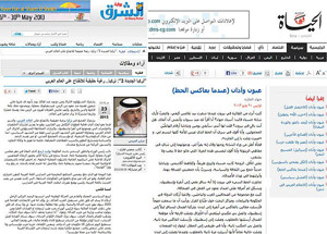 Arap Dünyasında "Yeni Türkiye" Fırtınası